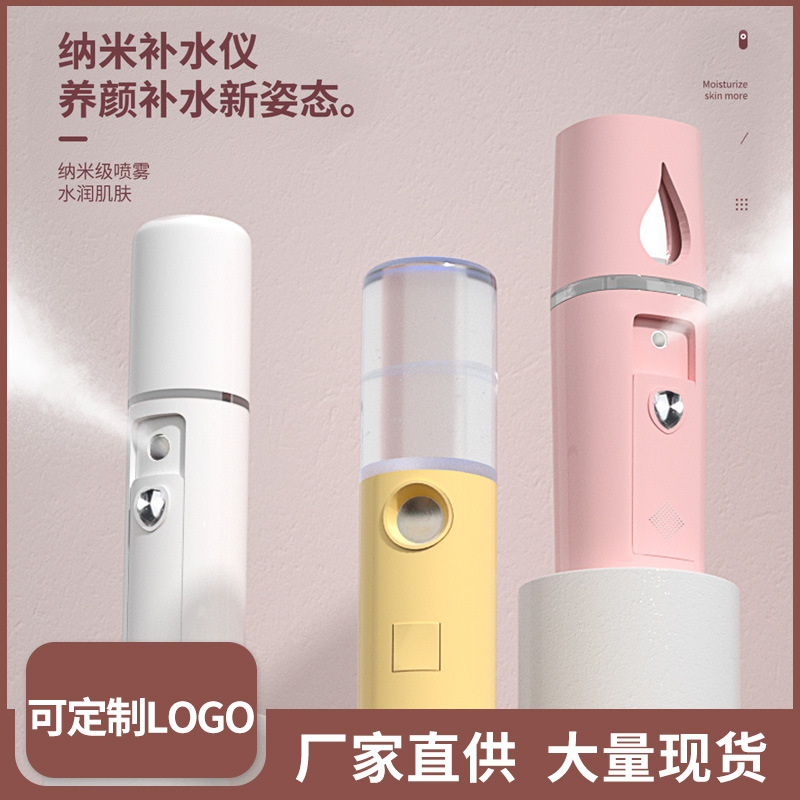 New Portable Spray Handheld Moisturizing Cool Mist Hydrating Device USB-Rechargeable Mini Humidifier Wholesale