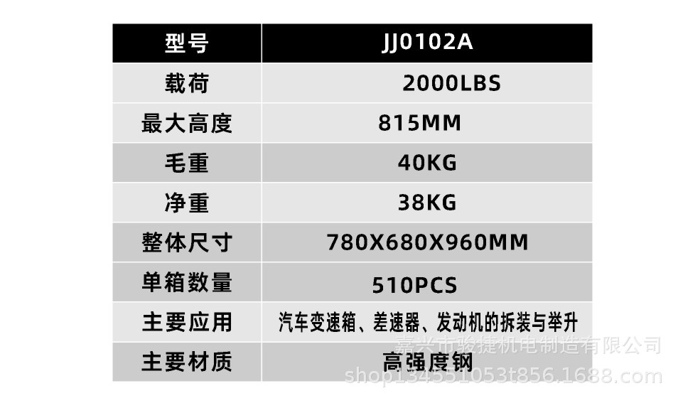 2000Lbs Engine Stand Auto Repair Specialized Support Tool High-Strength Load-Bearing Quick Release Support 0kg Units
