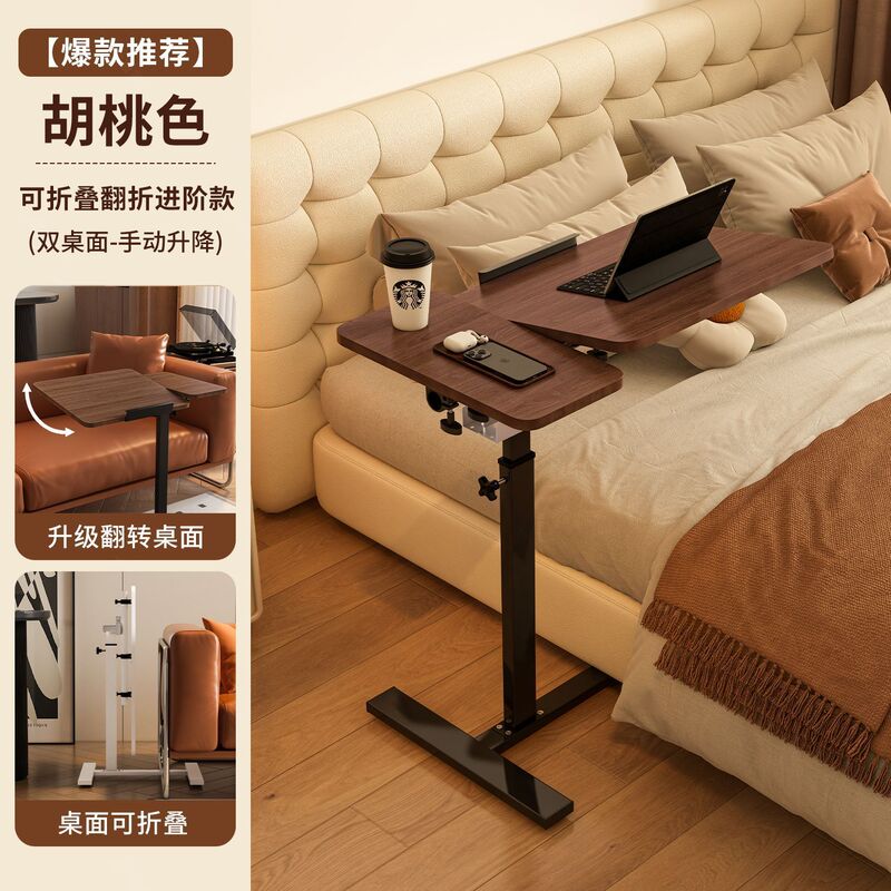 Bedside Table, Movable Lift Table, Living Room Sofa Side Table, Folding Table, Home Bedroom Bedside Computer Table Bedside Table, Movable Lift Table, Living Room Sofa Side Table, Folding Table, Home Bedroom Bedside Computer Table
