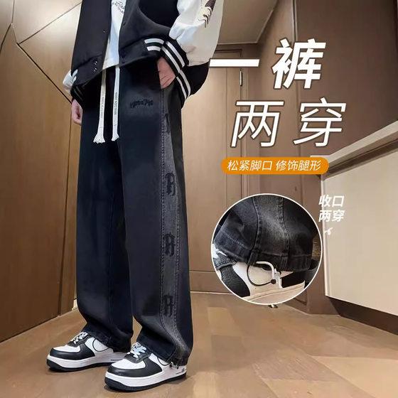 Spring and Autumn Youth Denim Pants Boys Junior High School Students Trendy Handsome Big Boy Men's Straight Casual Pants