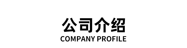 化妆品袋透明膜