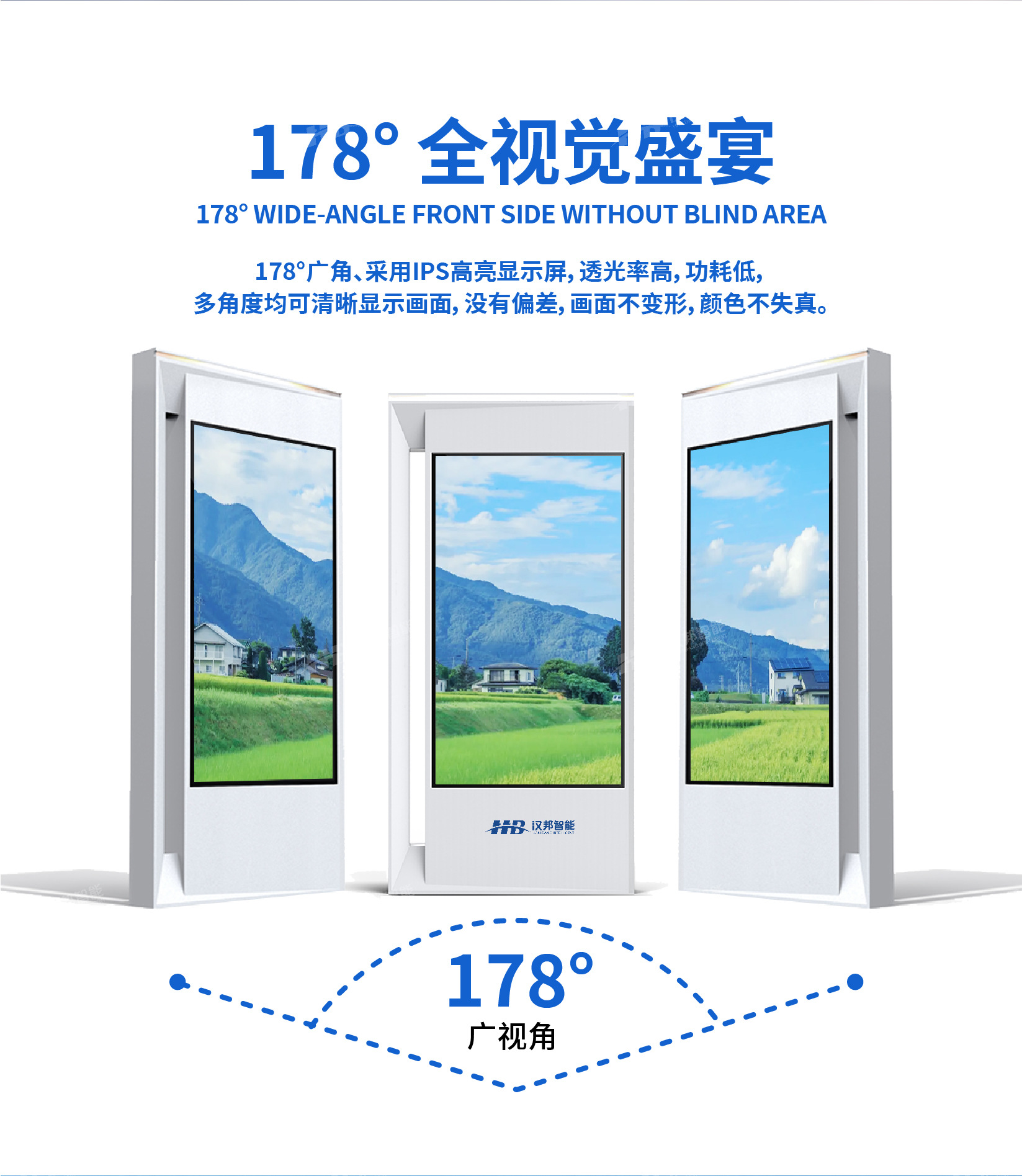 户外机详情页-07