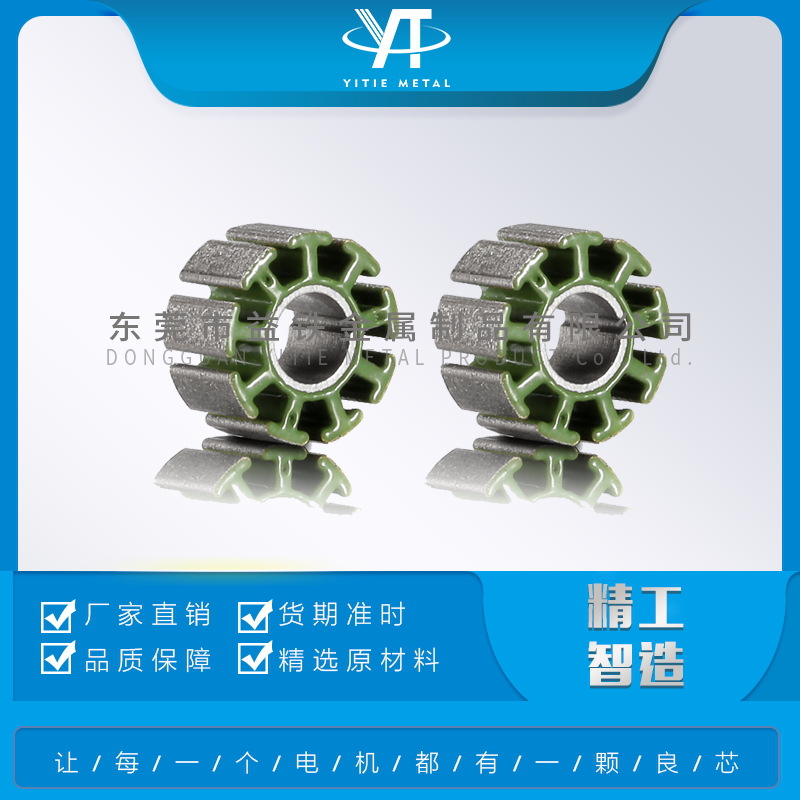 供应16.5无刷电机定子铁芯高速冲压，冲片成型，绝缘喷涂加工