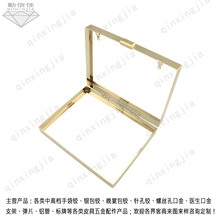 订货优质宽片铁盒口金20.4*15.7cm方形浅金内耳晚宴包四方五金件
