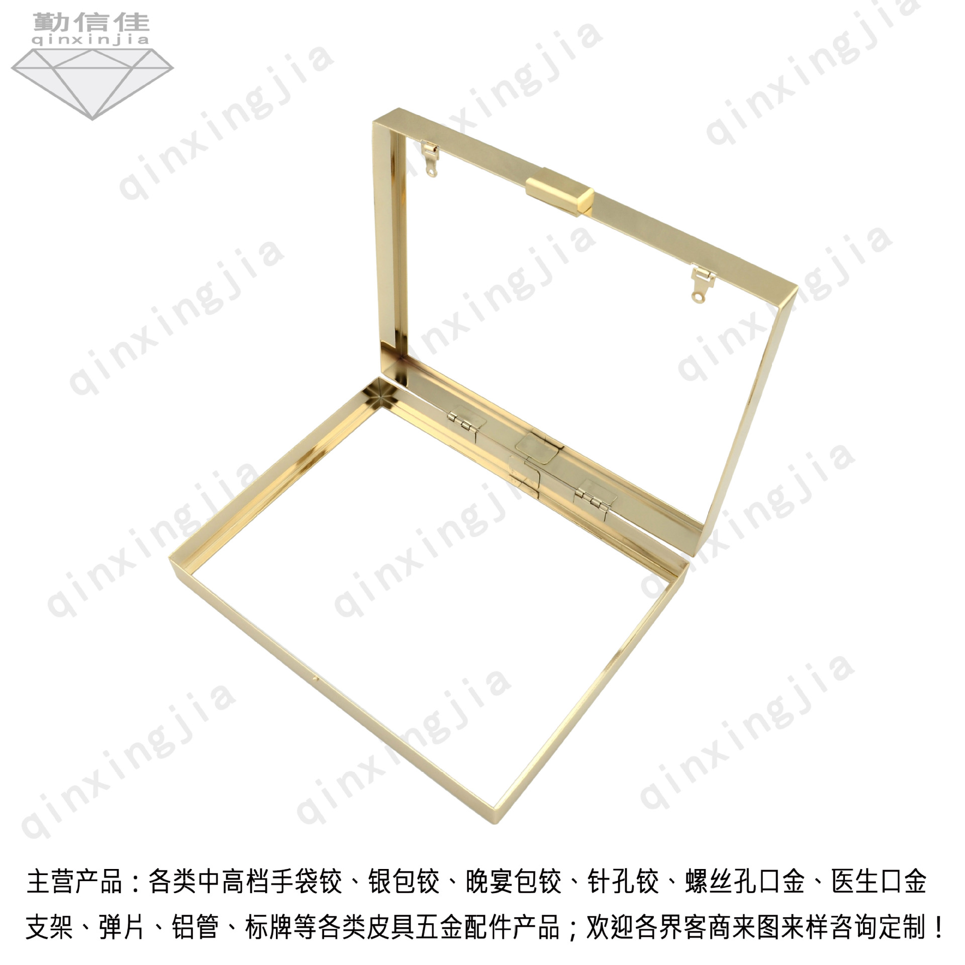 订货：优质宽片铁盒口金20.5*15cm方形浅金内耳晚宴包四方五金件