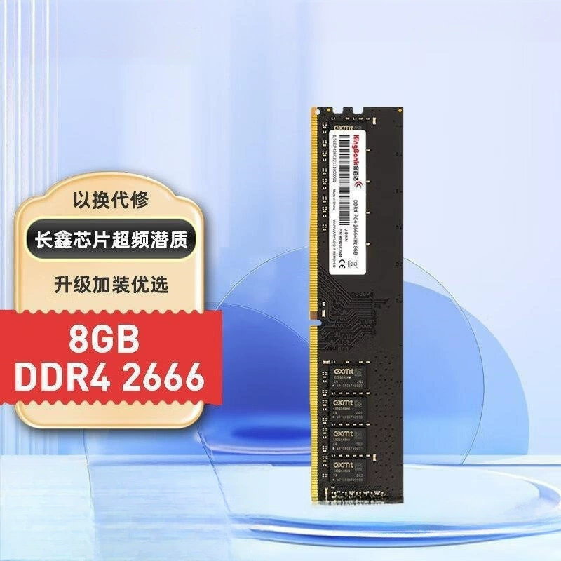 Jinbaida 16 ГБ (8ГБx2) комплект DDR4 3200 для настольного ПК Silver Jue серия 26 Metabo