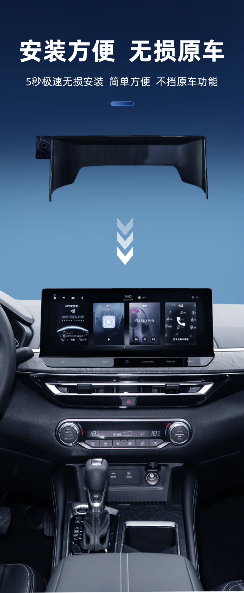 Special Card Screen Base for Nissan 14Th Generation Sylphy Teana Sylphy Epn7 Car Navigation Mobile Phone Holder Base