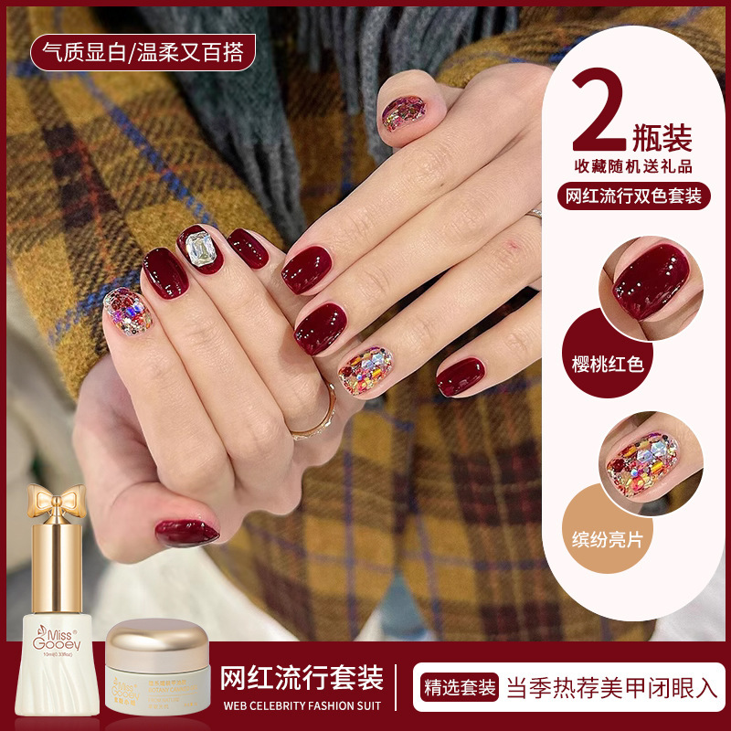 秋季焦糖奶茶指甲油胶2025年新款网红爆闪显白双色套装美甲店专用|undefined