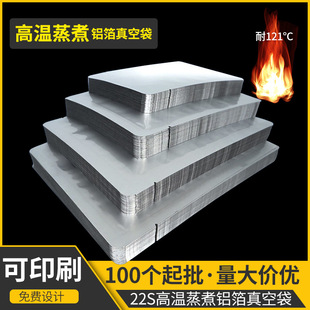 �����X����մ�121&deg;C�Ț������b����ʳ���r���a�����͸ߜ�ʳƷ��