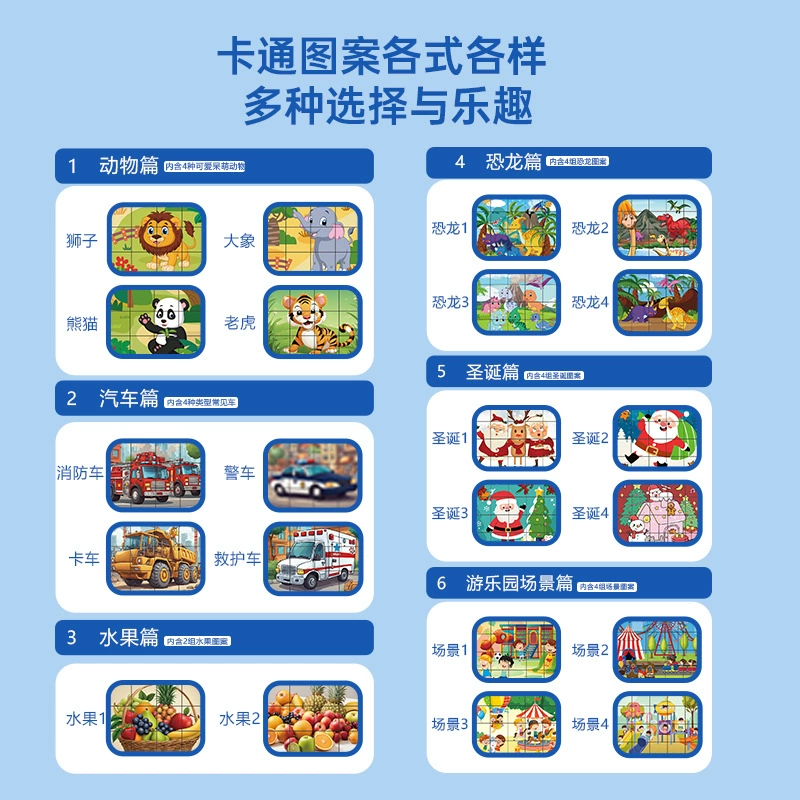 Electronic magnetic constructor, toy, Olympic brainteaser, circuit, early education, science and technology
