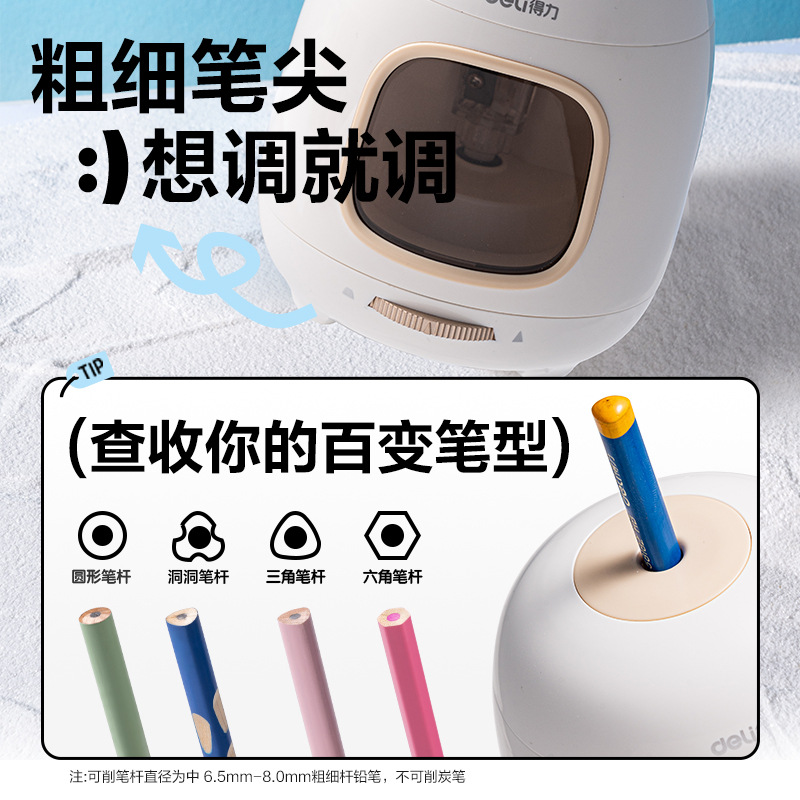 Dely VA304 cuchillo de lápiz eléctrico, cuchillo de lápiz automático para niños, cuchillo de lápiz, cuchillo de lápiz, regalo de papelería para estudiantes