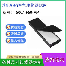 �m��Alen�՚������ T500/TF60-MP��QHepa�Vо��Ч����̿�V�W