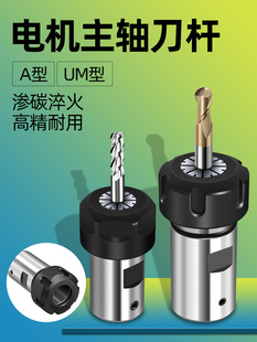 DIY��̙C���SER11�A�^��늙C���S���Uer16 er20���L�Uβ��3~24mm