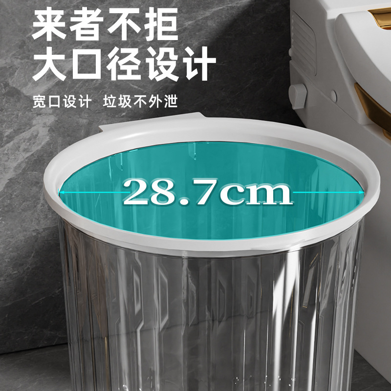 国境を越えたins風ゴミ箱家庭用軽贅沢帯輪透明トイレ大口径ゴミ捨て場ホテルゴミかご|undefined