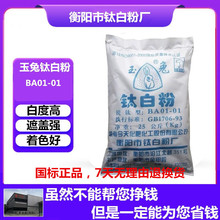 �����������BA01-01⁰׷��J��Ͷ������ ��ɫ�����ī������