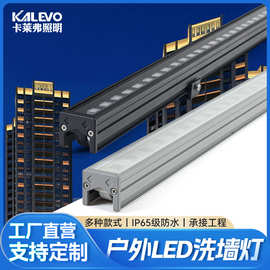 LED线条灯景点装饰照明户外亮化工程灯12W七彩轮廓灯RGB线型灯