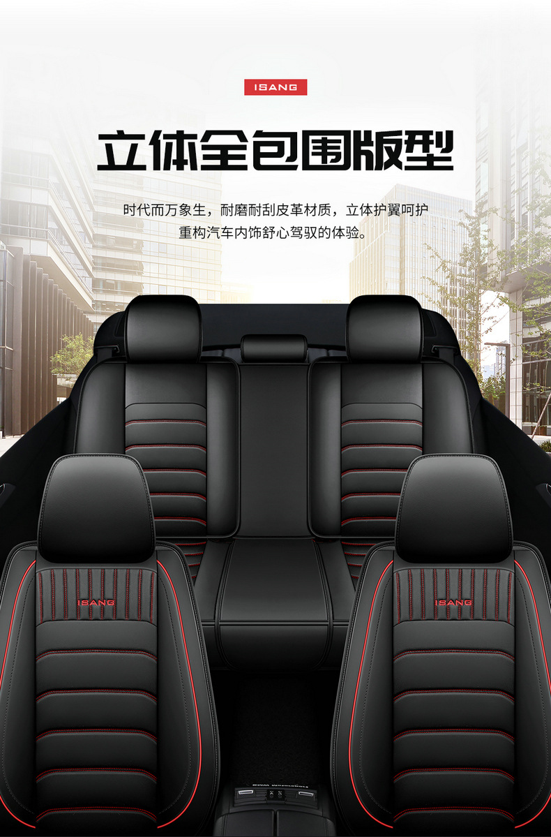 New Foreign Trade Car Seat Cushion Four Seasons Universal Leather Seat Cover