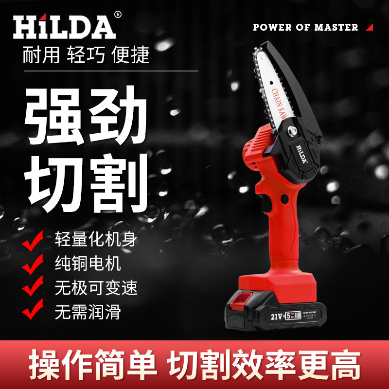 Hilda en stock Nuevo Hogar eléctrico cadena Sierra registro jardín batería de litio sierra eléctrica herramientas eléctricas al por mayor
