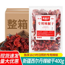 ���]����������������400g���b�½��خa�t������Ƥ�Ӱ��������