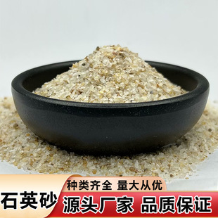 ʯӢɰ���l荾��ÈA��ɰ��ͯ��ɳˮ���쾰��ɳʯӢɰ�F؛����r��