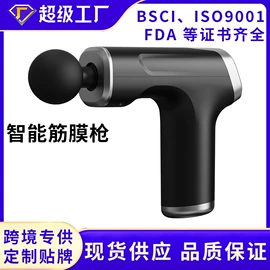 筋膜枪;其他按摩器材;家用吸尘器