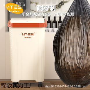 Manufacturer Wholesale Black Flat Mouth Garbage Bag Thickened and Enlarged Hotel Catering Property Commercial Extra Large Size