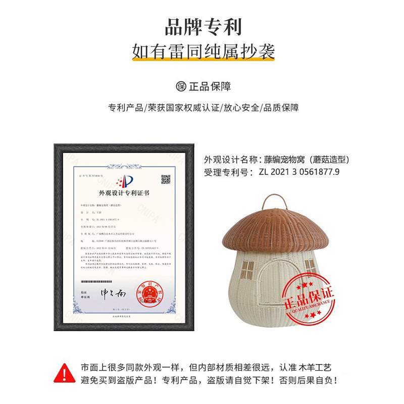 cálido cerrado para salir a casa de dos propósitos para mascotas de caña tejido nido lindo gato perro nido de hongo de caña casa gato nido