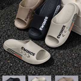 踩屎感拖鞋男士夏季2026新款外穿室内居家浴室防滑凉拖鞋男2559