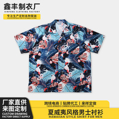 国境を越えた対外貿易国境を越えた夏のレトロなプリントシャツ男性半袖スキューバシャツハワイ風シャツ