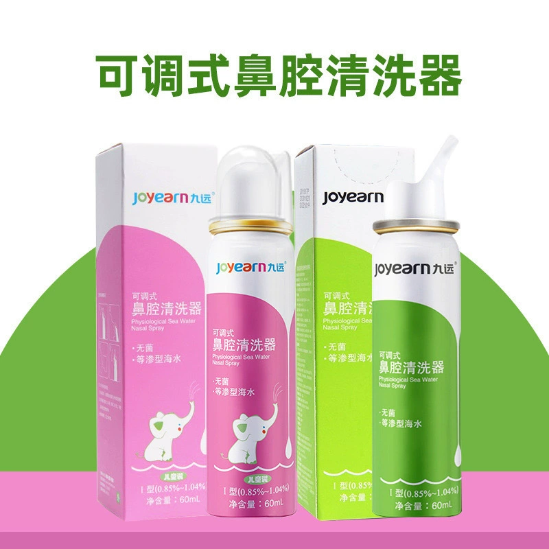Jiuyuan может отлаживать носовый очиститель 60ml Оптовая продажа морской воды для промывания носа Медицинский промыватель для носа