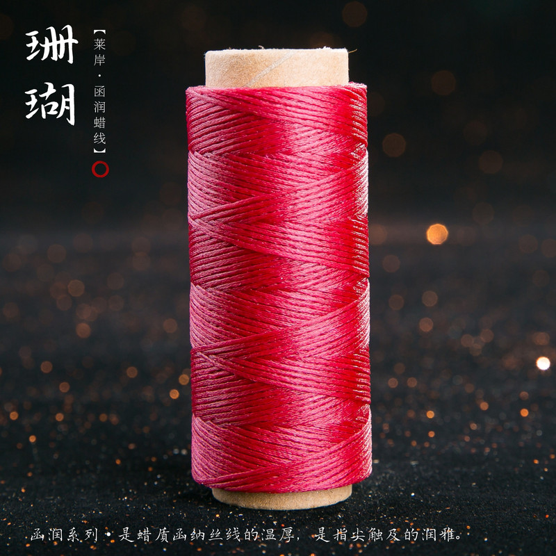 JR蜡线厂家直销幻彩0.5扁蜡线手缝皮具Macrame专用绳DIY手工编绳|undefined