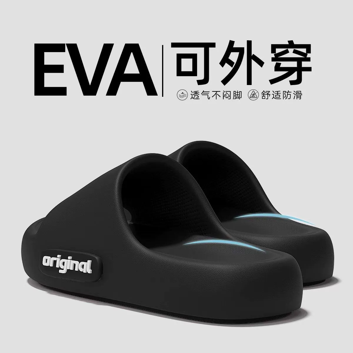 EVA slippers unisex, deodorant non-slip indoor bathroom sandals, soft cushioning