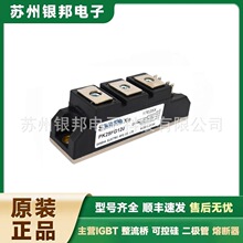 PK250GB40 PK250GB80ԭװ��Ʒ������ȫ ���ʿɿع�ģ�����Ԫ����