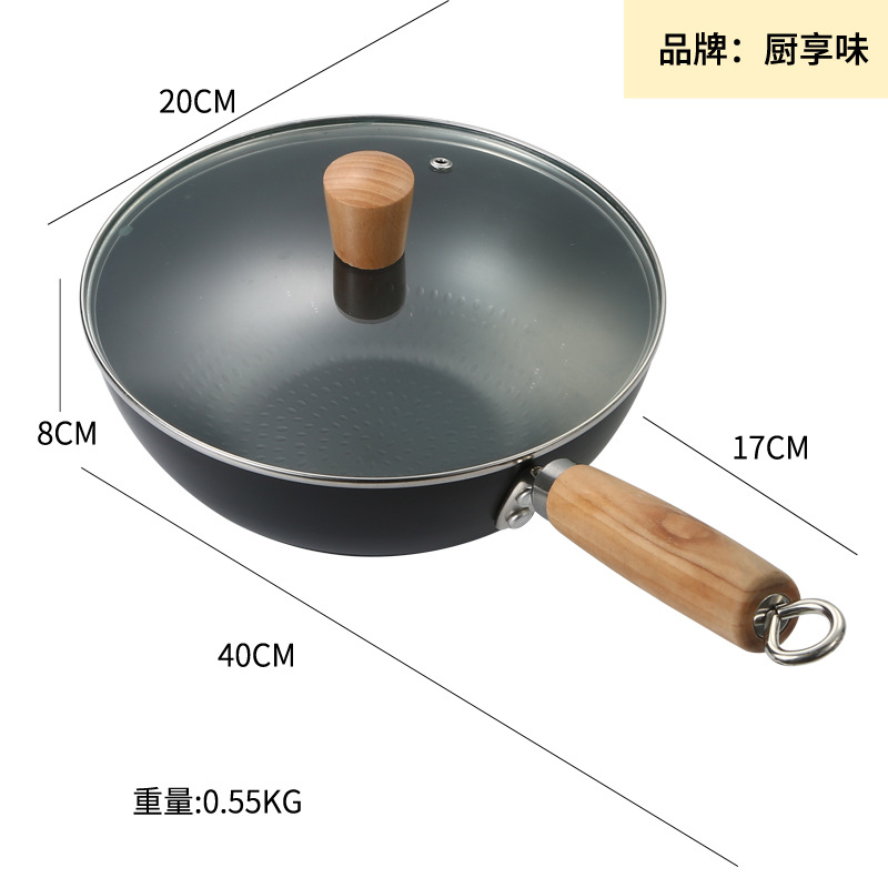 20cm 작은 철 팬