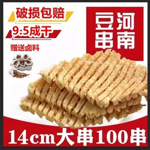 ��������������Ʒ��؛�����㶹���ɴ��m����ˮ�������u֭���P�|��