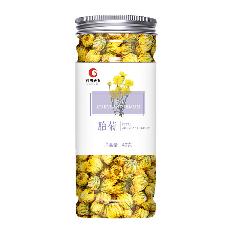 任意の組み合わせ花草茶缶バラ花洛神花レモン胎菊茶果物茶メーカー供給|undefined