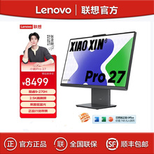 ��С��Pro 27 ���9-270H 32G 1TB 27Ӣ�������k��һ�w̨ʽ��X