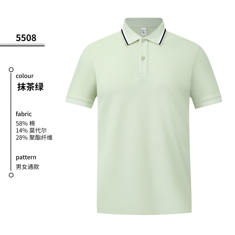 Supermercado propiedad de oficina ropa de trabajo fresca Solona Model algodón natural polo camisa personalizada impresa bordada LOGO