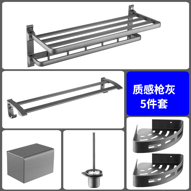 Bathroom Bathroom Pendant Set Bath Towel Hardware Hanger Toilet Towel Storage Rack Toilet Five-piece Set No Punching Bathroom Bathroom Pendant Set Bath Towel Hardware Hanger Toilet Towel Storage Rack Toilet Five-piece Set No Punching