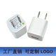 Small Green Dot 5v1a charger single usb charging head small home appliance power adapter 1a charging head