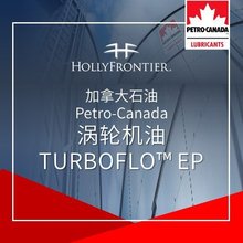 ôʯ Petro-Canada u݆C TURBOFLO? EP