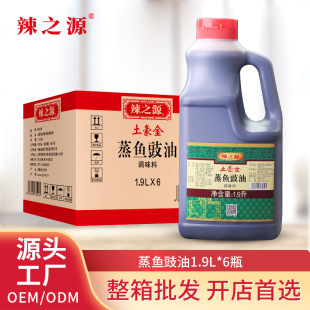 ��֮Դ���������~����1900ml����u�������{ζ֭ζ�O�r�����{��