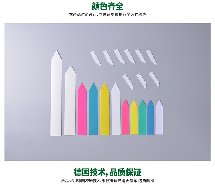 一字插地标签_07