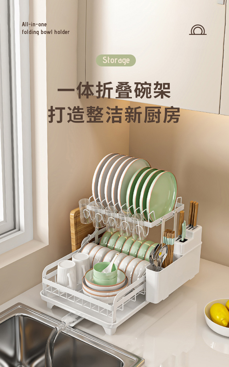 一体折叠碗碟架详情版1_01.jpg