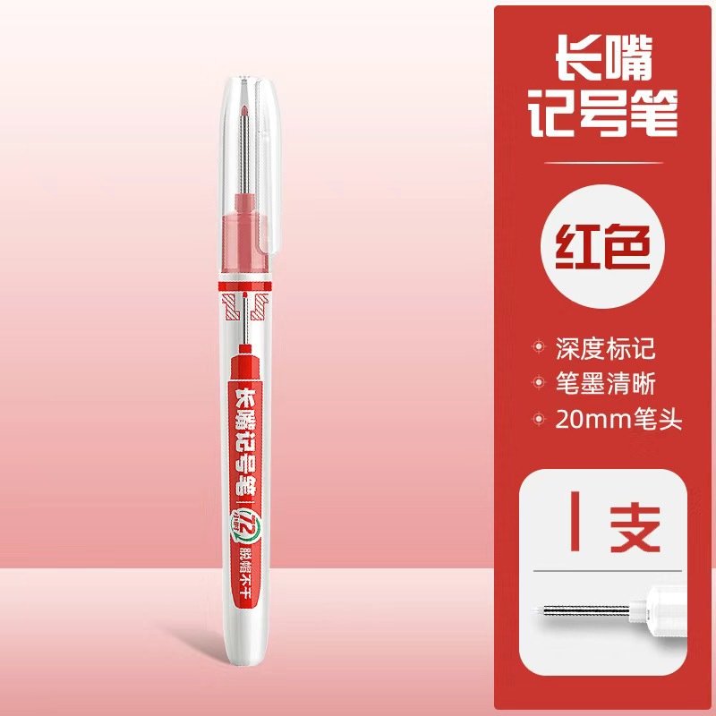 Jin Wannian Bolígrafo aceitoso de cabeza ultralarga Bolígrafo especial para carpintería de obra Cerradura de puerta Bolígrafo de boca larga multiusos impermeable 45mm