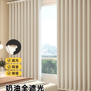 Full Blackout Curtain Sunshade Fabric for Bedroom, Finished Balcony Insulation Sun Protection Window Simple Curtain, No Drilling Required, 2024 New Model