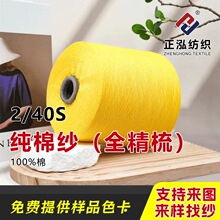 ��������2/40Sȫ���ἃ�޼�ᘿ������ﶬ100%��ë���S�ҬF؛���l