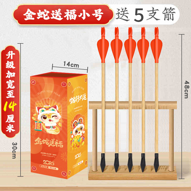 投壶游戏道具羽箭幼儿园成人亲子儿童接亲趣味木质公司年会新投壶|undefined
