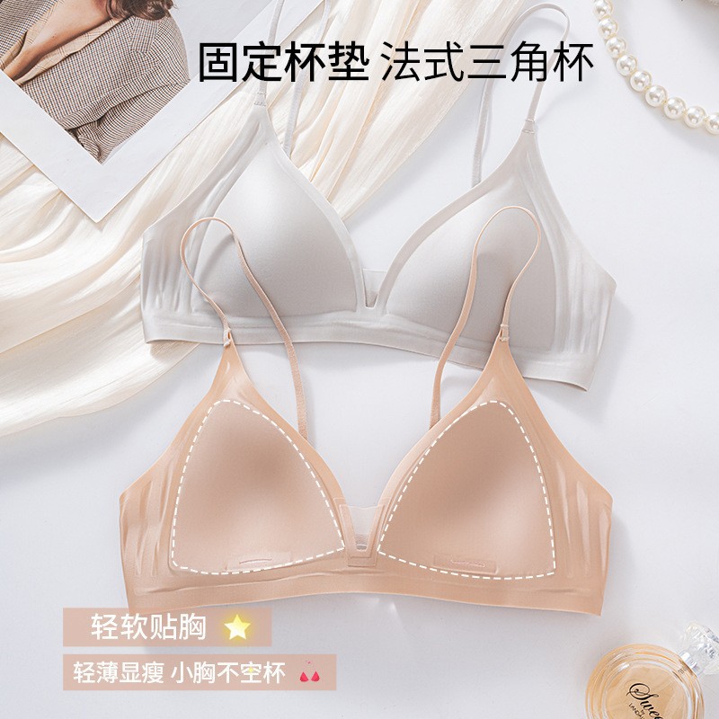 Leche francesa satén taza triangular sin marca ropa interior damas V profunda sexy sin anillo de acero sujetador se reúne taza de soporte superior