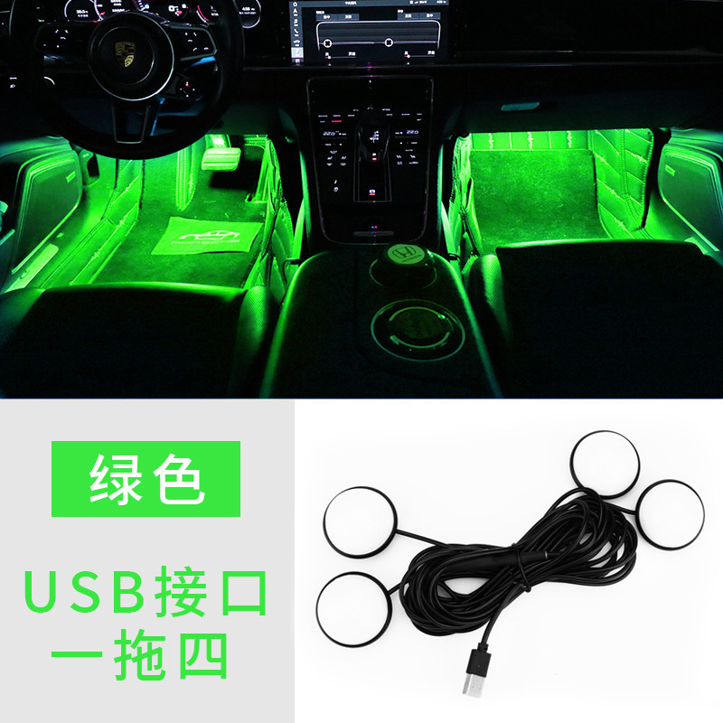 Lámpara de atmósfera del automóvil Lámpara de atmósfera del automóvil Iluminación de modificación LED un remolque cuatro lámpara de pie usb interior RGB